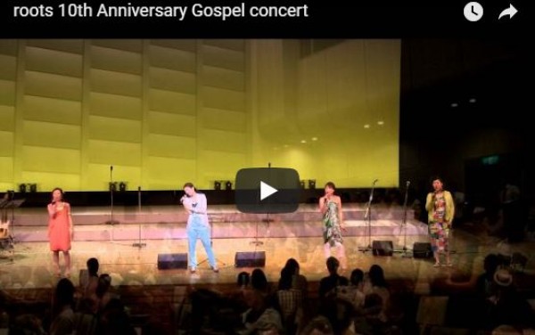 2013.9.14 roots 10th Anniversary Gospel consert 大田区民センター大ホールサムネイル
