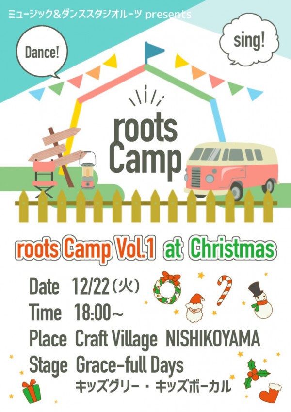 西小山 Craft Village NISHIKOYAMA 12/22