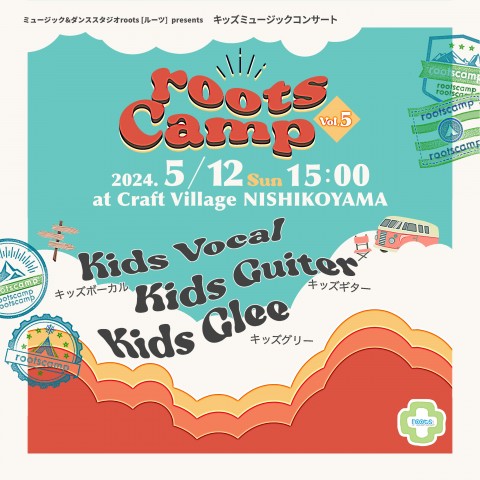 5.12 roots Camp Vol.5サムネイル