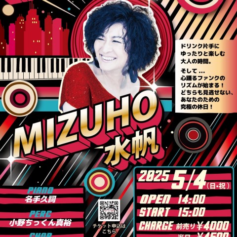 5.4 MIZUHO Birthday LIVEサムネイル